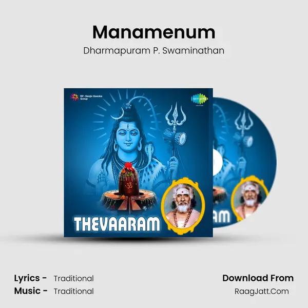 Manamenum MP3 Song by Dharmapuram P. Swaminathan Cover