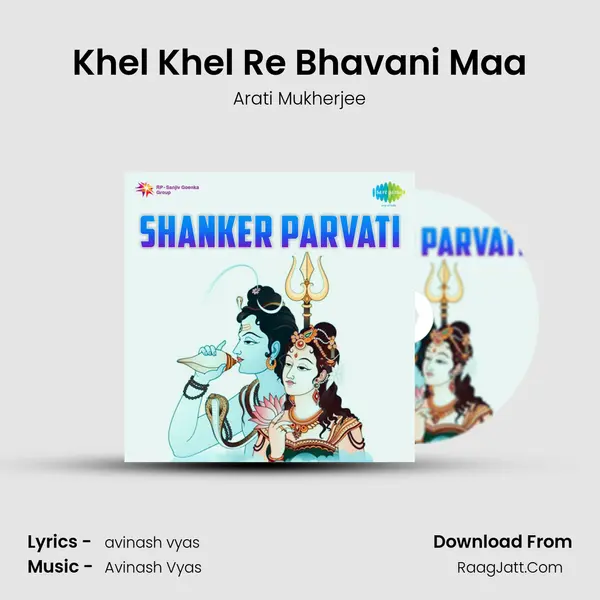 Khel Khel Re Bhavani Maa MP3 Song by Arati Mukherjee Cover