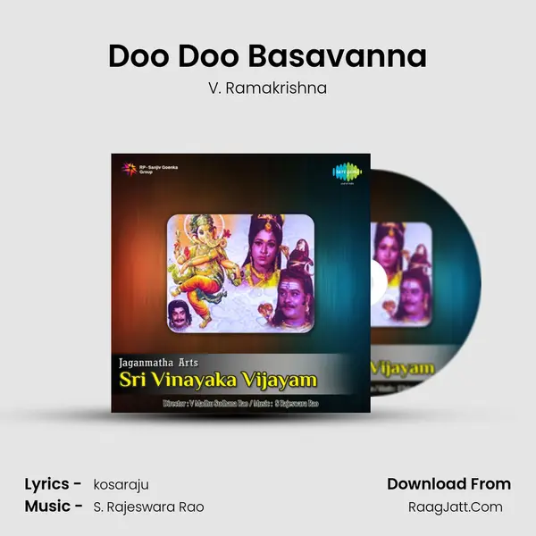 Doo Doo Basavanna MP3 Song by V. Ramakrishna Cover