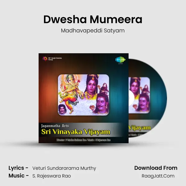 Dwesha Mumeera MP3 Song by Madhavapeddi Satyam Cover