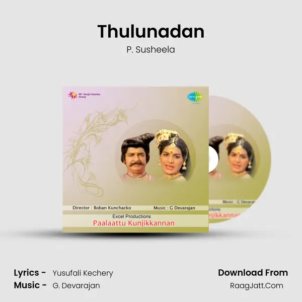 Thulunadan MP3 Song by P. Susheela Cover