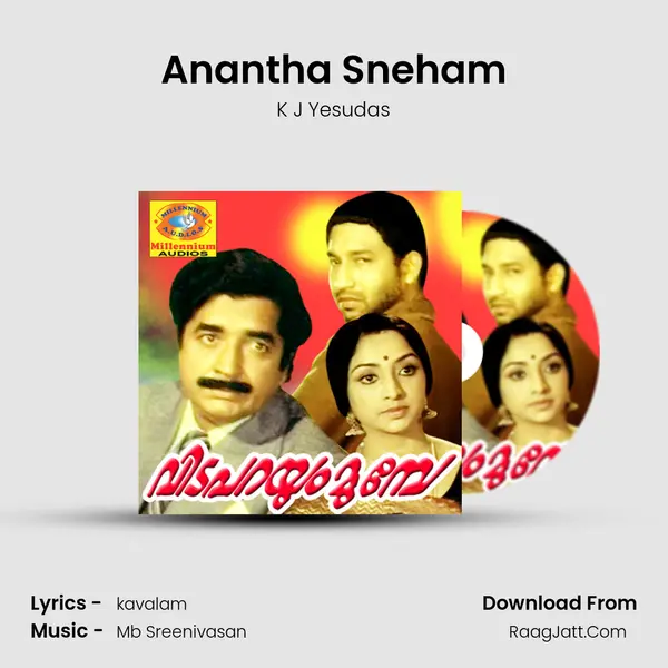 Anantha Sneham MP3 Song by K J Yesudas Cover