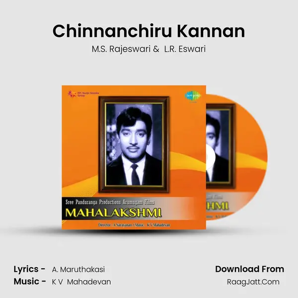 Chinnanchiru Kannan MP3 Song by M.S. Rajeswari Cover