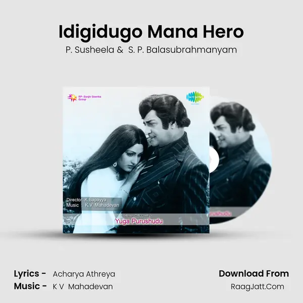 Idigidugo Mana Hero MP3 Song by P. Susheela Cover