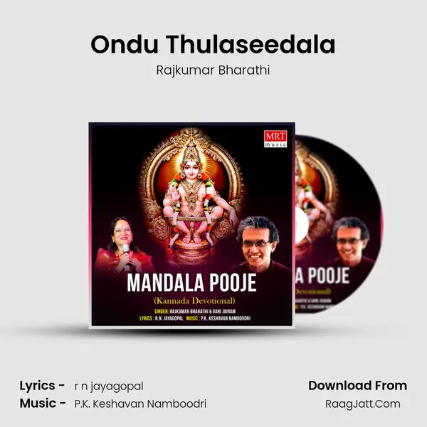 Ondu Thulaseedala MP3 Song by Rajkumar Bharathi Cover