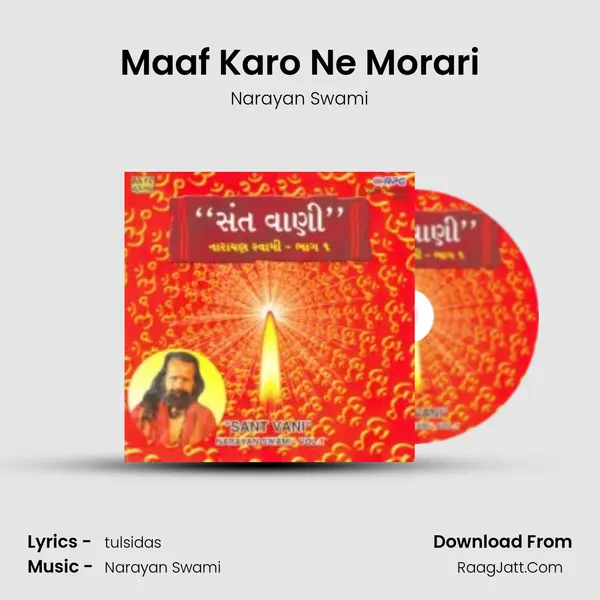 Maaf Karo Ne Morari MP3 Song by Narayan Swami Cover