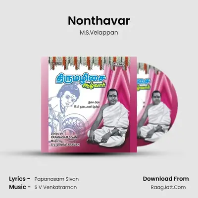 Nonthavar mp3 song