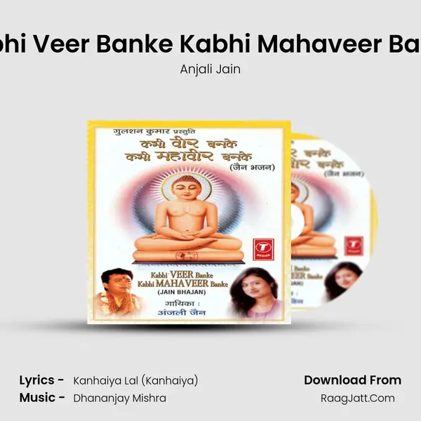Kabhi Veer Banke Kabhi Mahaveer Banke MP3 Song by Anjali Jain Cover
