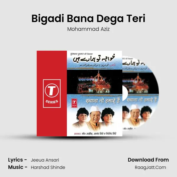 Bigadi Bana Dega Teri MP3 Song by Mohammad Aziz Cover