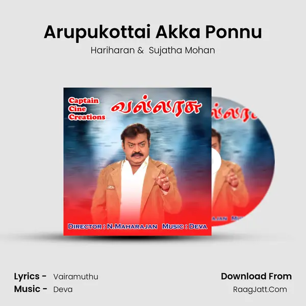 Arupukottai Akka Ponnu MP3 Song by Hariharan Cover