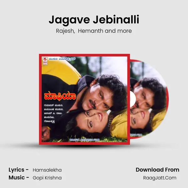 Jagave Jebinalli MP3 Song by Rajesh Cover