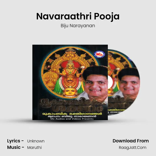 Navaraathri Pooja MP3 Song by Biju Narayanan Cover