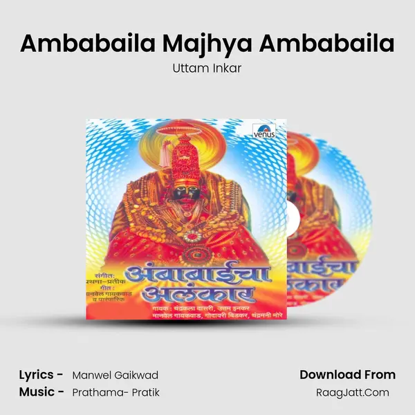Ambabaila Majhya Ambabaila MP3 Song by Uttam Inkar Cover