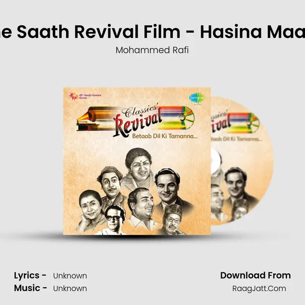 Chale The Saath Revival Film - Hasina Maan Jayegi MP3 Song by Mohammed Rafi Cover