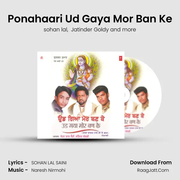 Ponahaari Ud Gaya Mor Ban Ke MP3 Song by sohan lal Cover