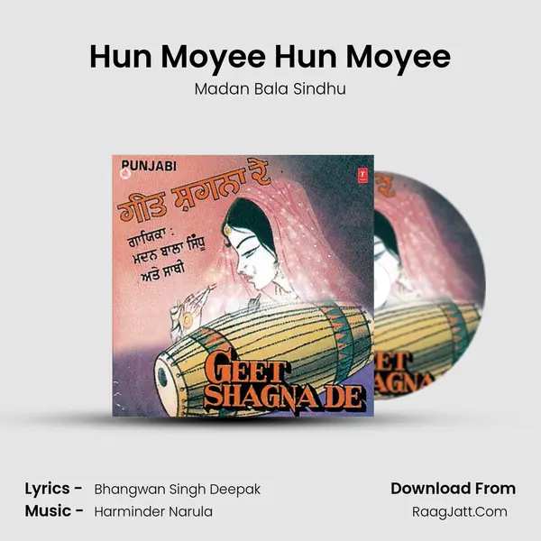 Hun Moyee Hun Moyee MP3 Song by Madan Bala Sindhu Cover
