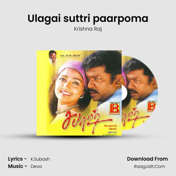 Ulagai suttri paarpoma MP3 Song by Krishna Raj Cover