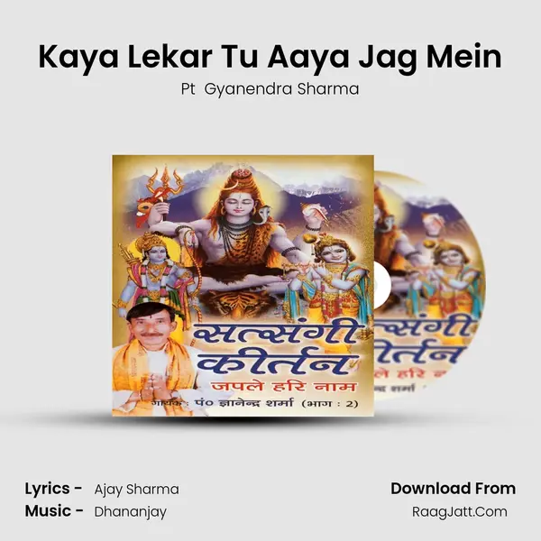 Kaya Lekar Tu Aaya Jag Mein MP3 Song by Pt  Gyanendra Sharma Cover