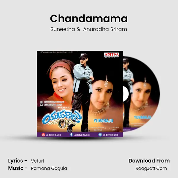 Chandamama MP3 Song by Suneetha Cover