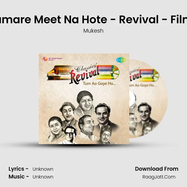 Tum Jo Hamare Meet Na Hote - Revival - Film - Aashiq MP3 Song by Mukesh Cover