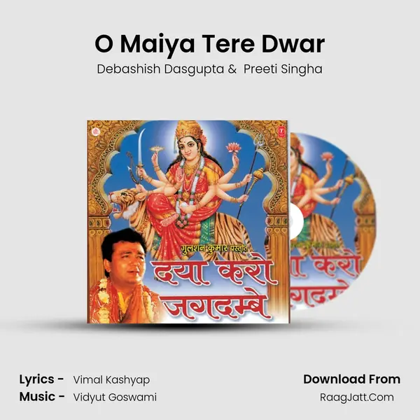 O Maiya Tere Dwar MP3 Song by Debashish Dasgupta Cover