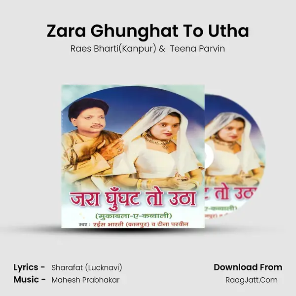 Zara Ghunghat To Utha MP3 Song by Raes Bharti(Kanpur) Cover
