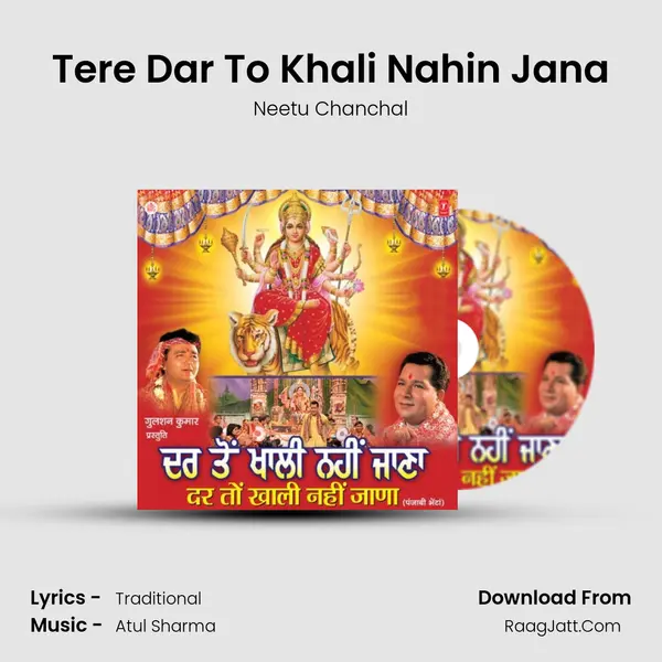 Tere Dar To Khali Nahin Jana MP3 Song by Neetu Chanchal Cover