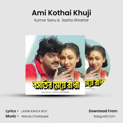 Ami Kothai Khuji MP3 Song by Kumar Sanu Cover
