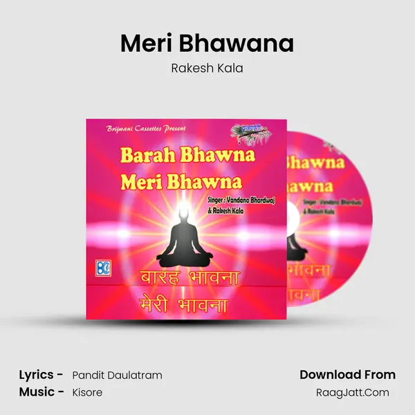 Meri Bhawana MP3 Song by Rakesh Kala Cover