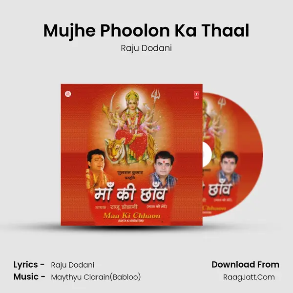 Mujhe Phoolon Ka Thaal MP3 Song by Raju Dodani Cover