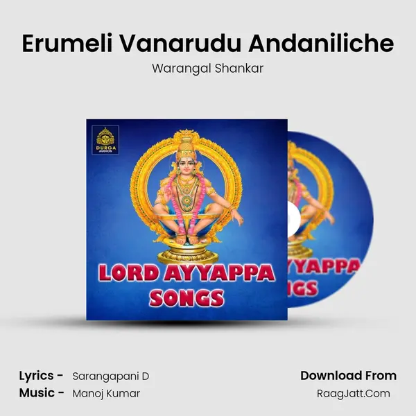 Erumeli Vanarudu Andaniliche MP3 Song by Warangal Shankar Cover