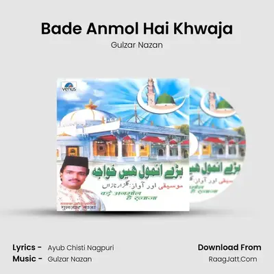 Bade Anmol Hai Khwaja MP3 Song by Gulzar Nazan Cover