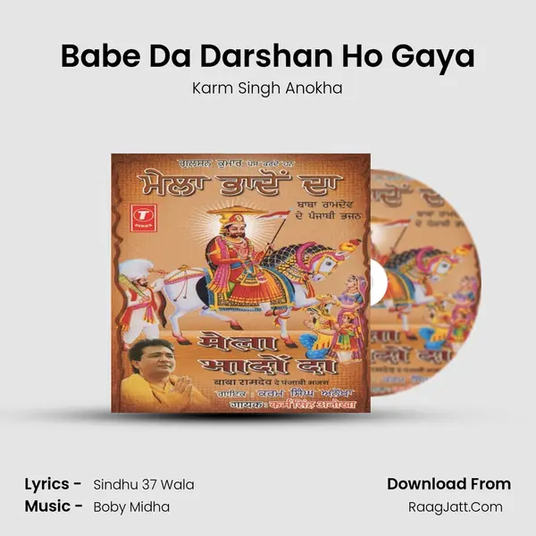 Babe Da Darshan Ho Gaya MP3 Song by Karm Singh Anokha Cover