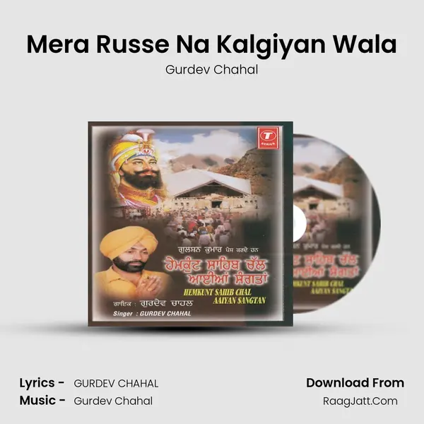 Mera Russe Na Kalgiyan Wala MP3 Song by Gurdev Chahal Cover