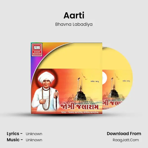 Aarti MP3 Song by Bhavna Labadiya Cover