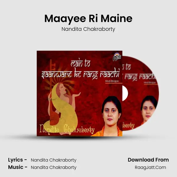 Maayee Ri Maine mp3 song