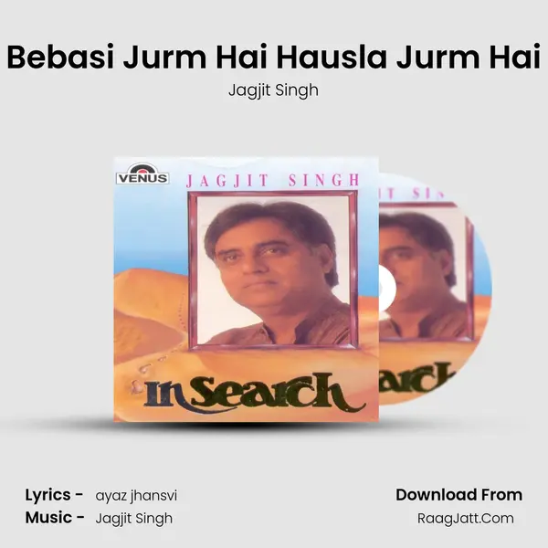 Bebasi Jurm Hai Hausla Jurm Hai MP3 Song by Jagjit Singh Cover
