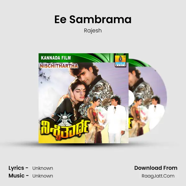 Ee Sambrama MP3 Song by Rajesh Cover