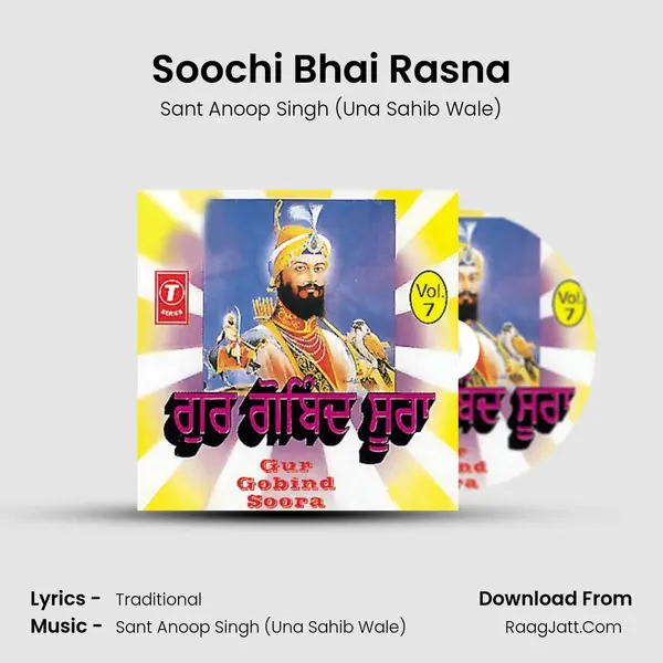 Soochi Bhai Rasna MP3 Song by Sant Anoop Singh (Una Sahib Wale) Cover