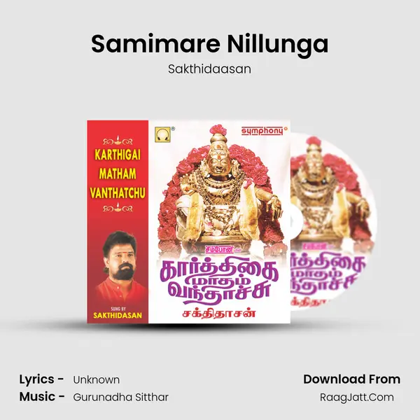 Samimare Nillunga MP3 Song by Sakthidaasan Cover
