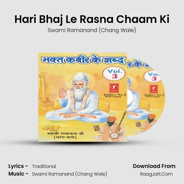 Swami Ramanand (chang Wale)
