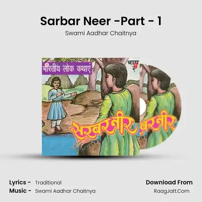 Sarbar Neer -Part - 1 mp3 song