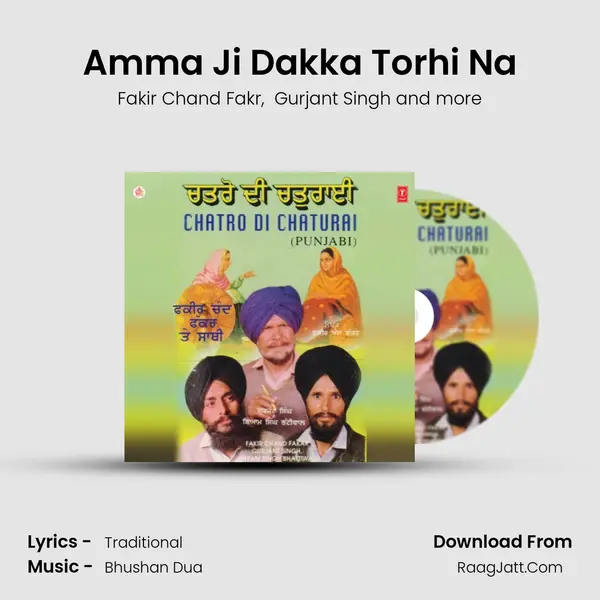 Amma Ji Dakka Torhi Na MP3 Song by Fakir Chand Fakr Cover