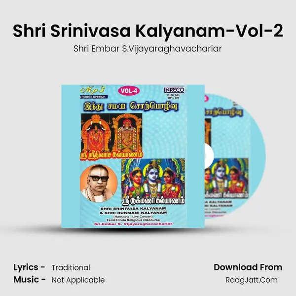 Shri Srinivasa Kalyanam-Vol-2 MP3 Song by Shri Embar S.Vijayaraghavachariar Cover