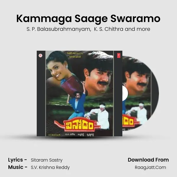 Kammaga Saage Swaramo MP3 Song by S. P. Balasubrahmanyam Cover