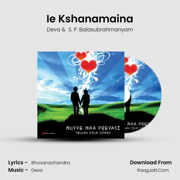 Ie Kshanamaina MP3 Song by Deva Cover