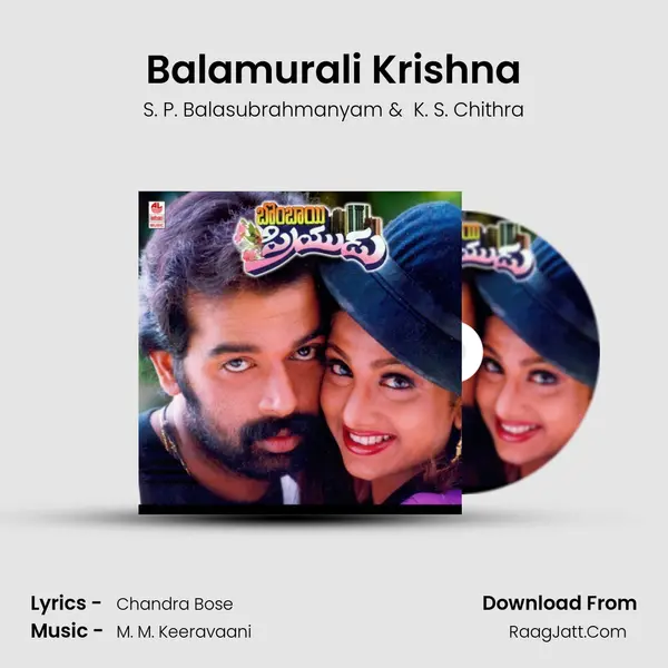 Balamurali Krishna MP3 Song by S. P. Balasubrahmanyam Cover