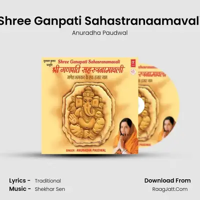 Shree Ganpati Sahastranaamavali - Anuradha Paudwal