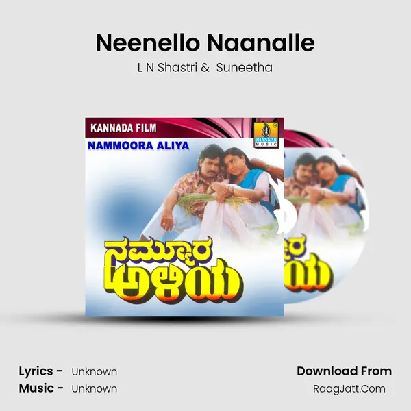 Neenello Naanalle MP3 Song by L N Shastri Cover