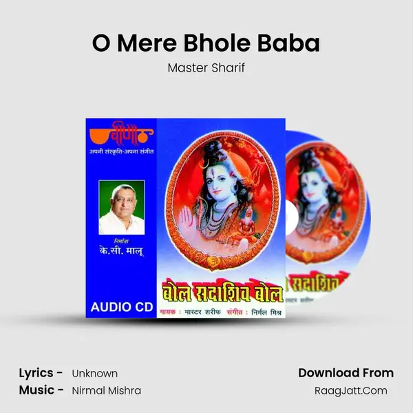 O Mere Bhole Baba MP3 Song by Master Sharif Cover